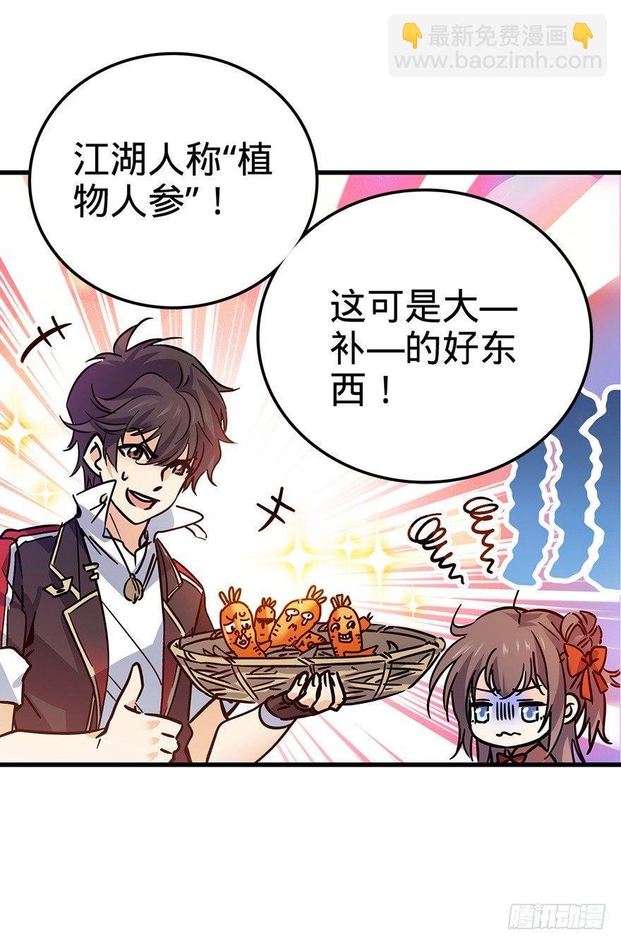 01 我死了？