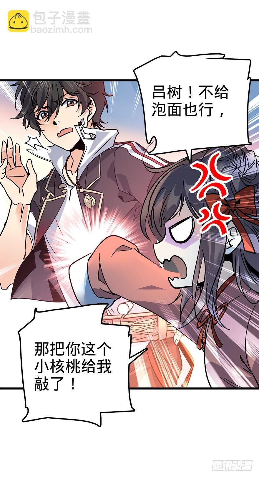 01 我死了？