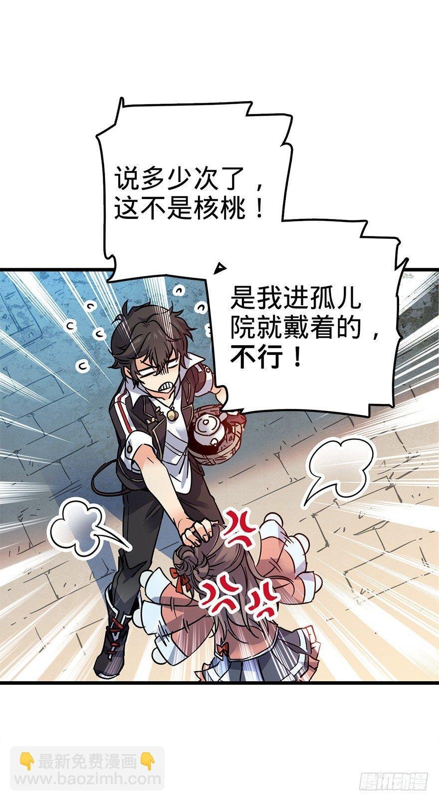 01 我死了？