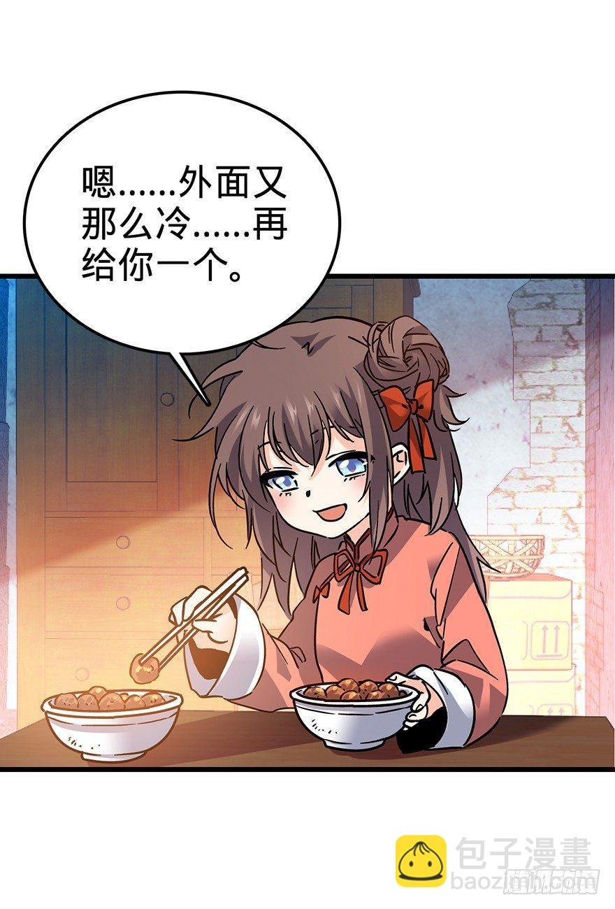 01 我死了？