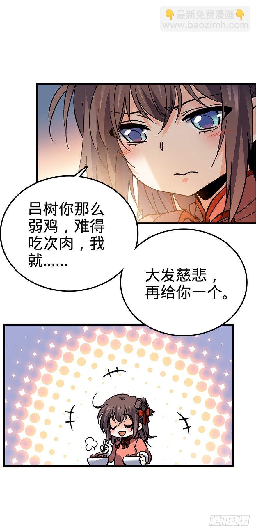 01 我死了？