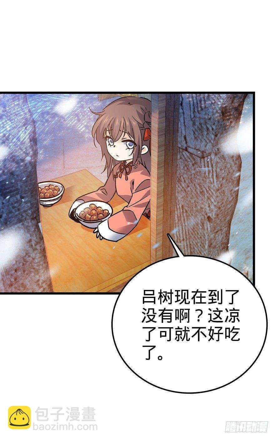 01 我死了？