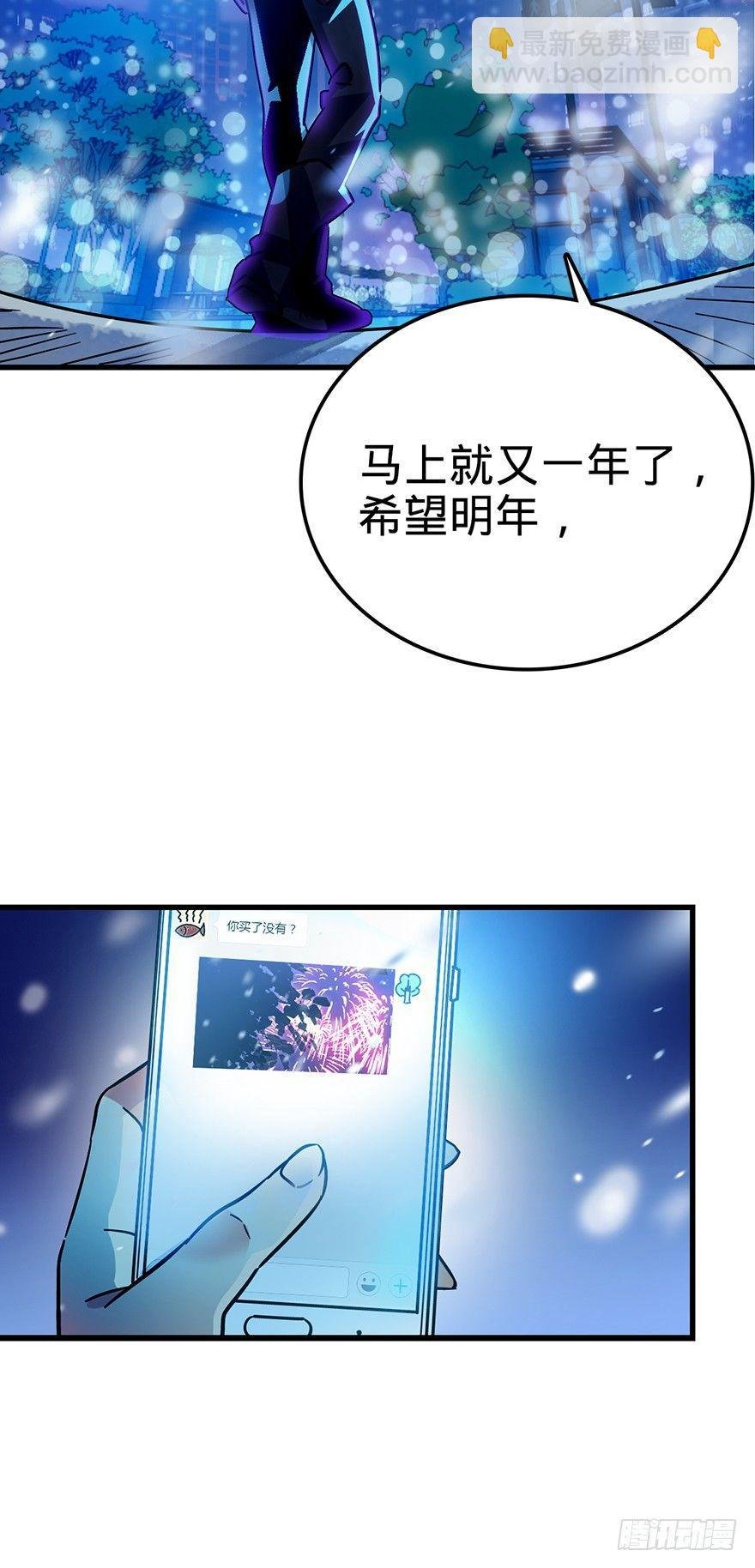 01 我死了？