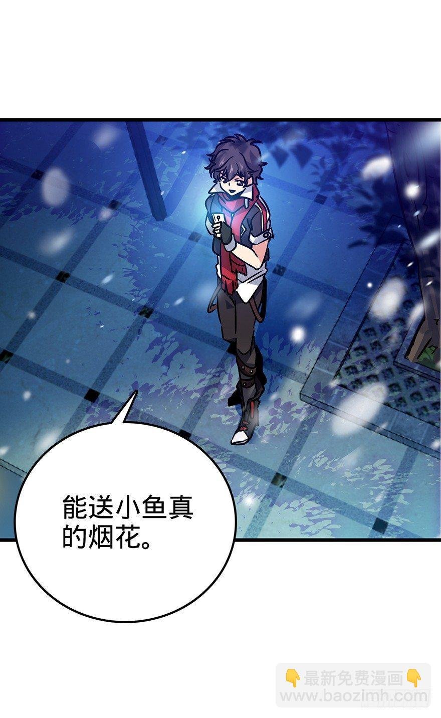 01 我死了？