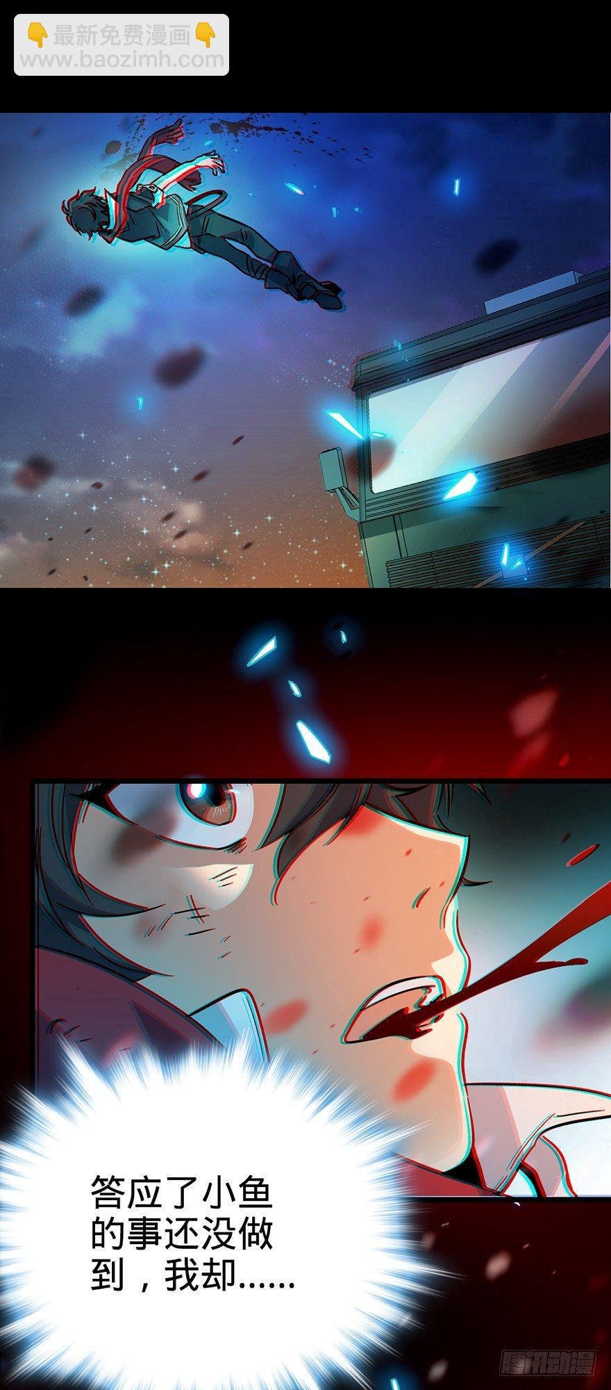 01 我死了？