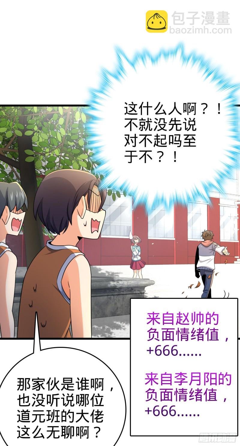 203 回归校园