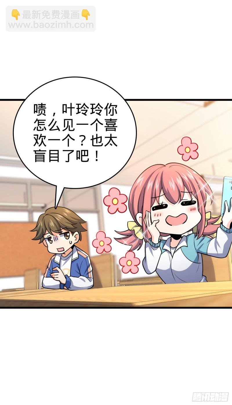 203 回归校园