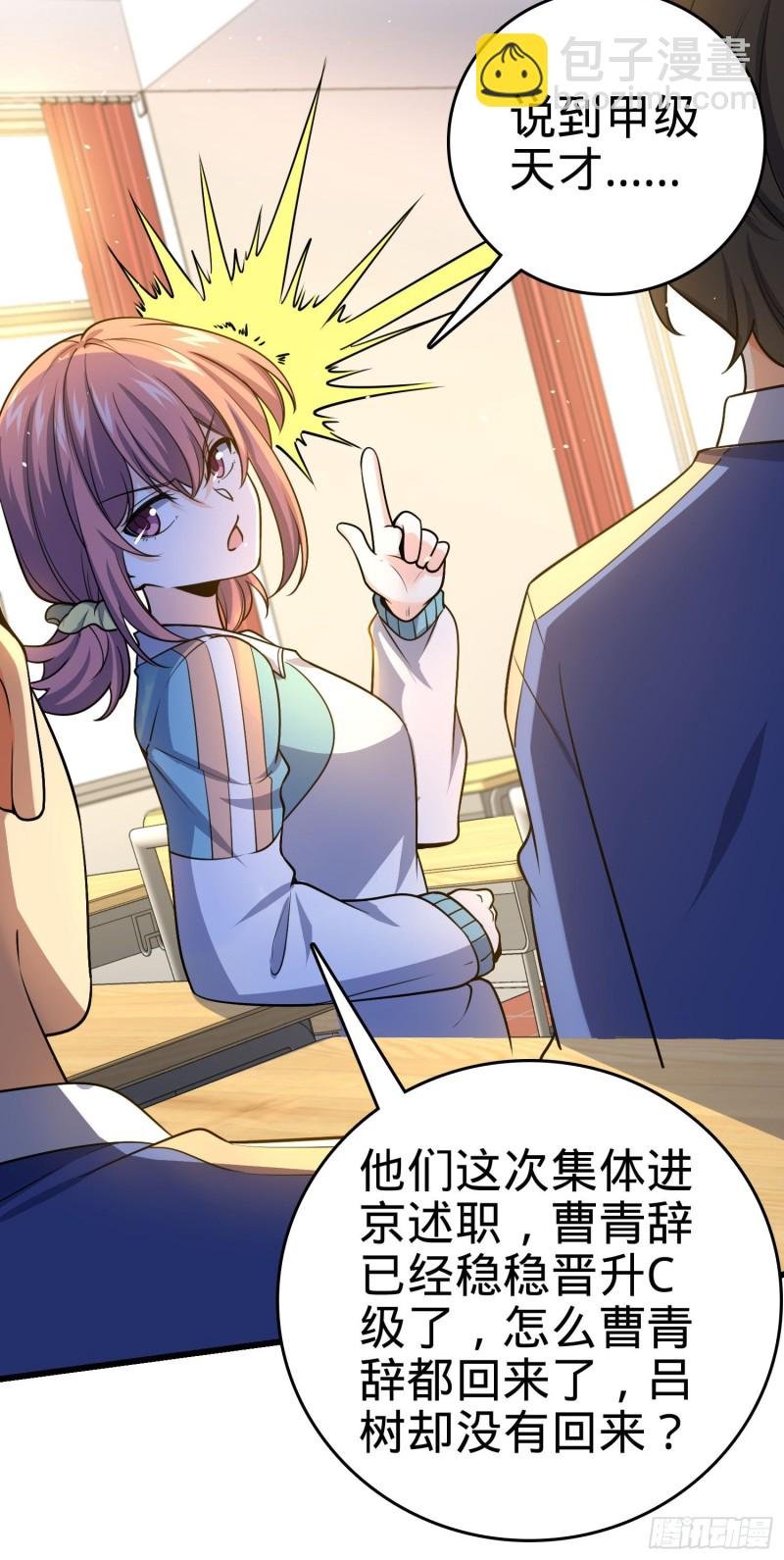 203 回归校园