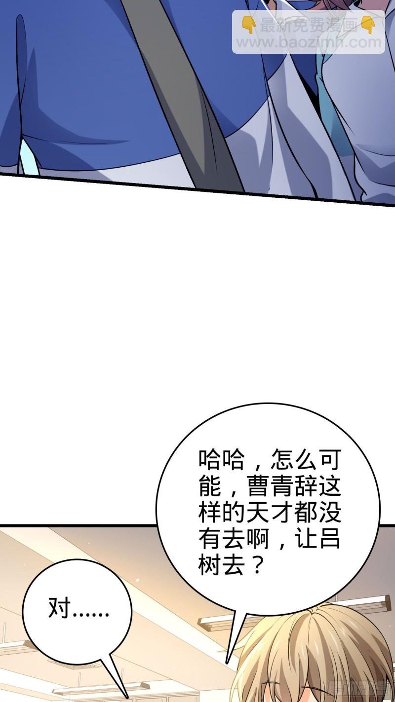 203 回归校园