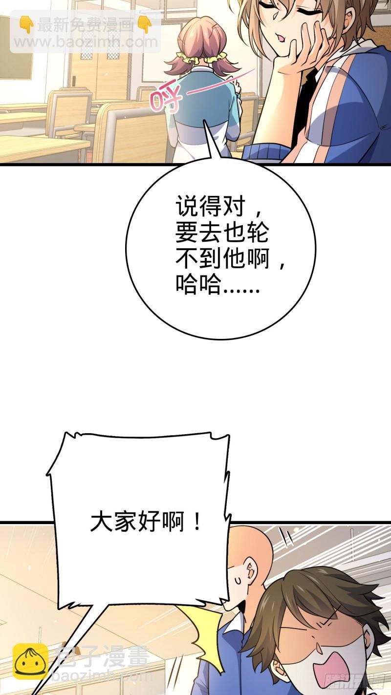 203 回归校园