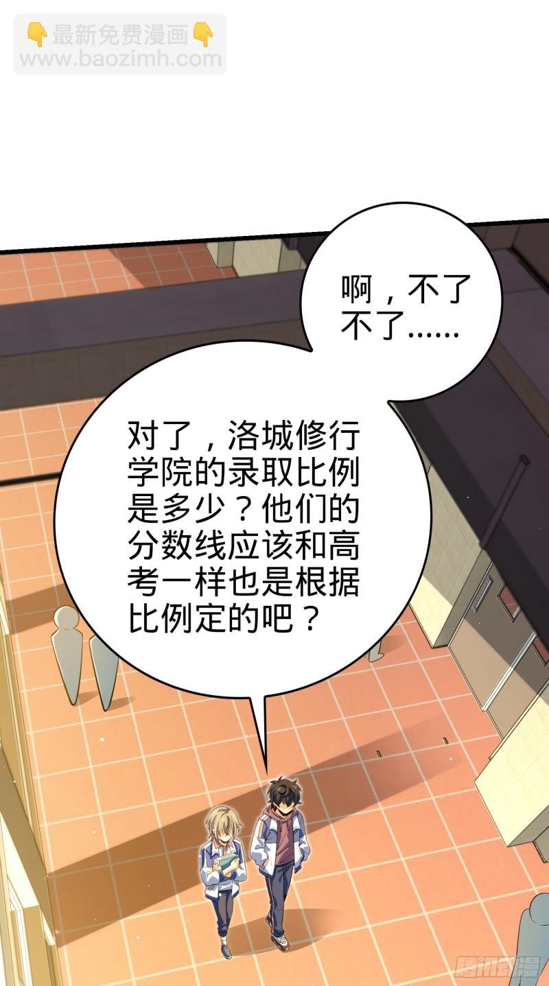 205 跳级生吕小鱼
