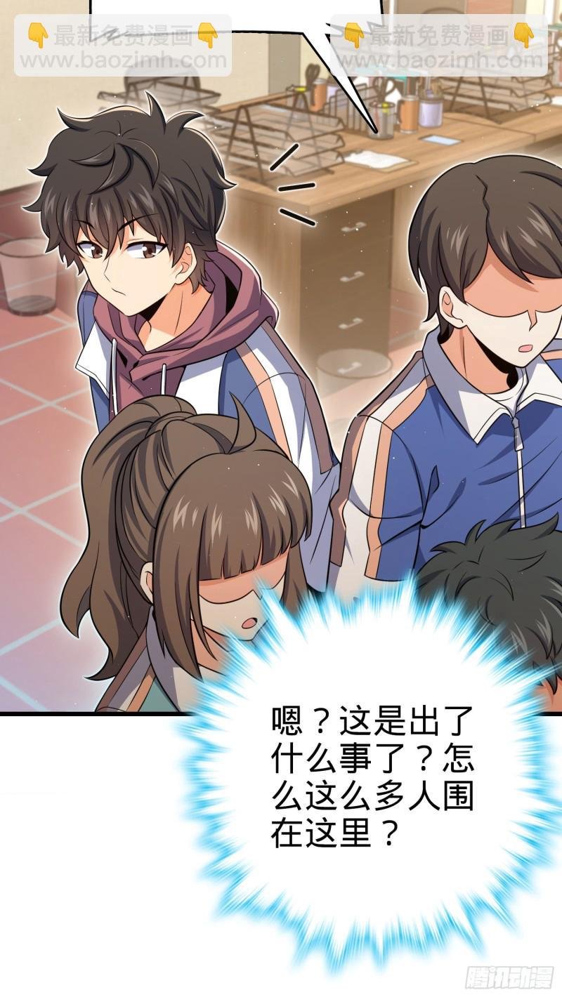 205 跳级生吕小鱼