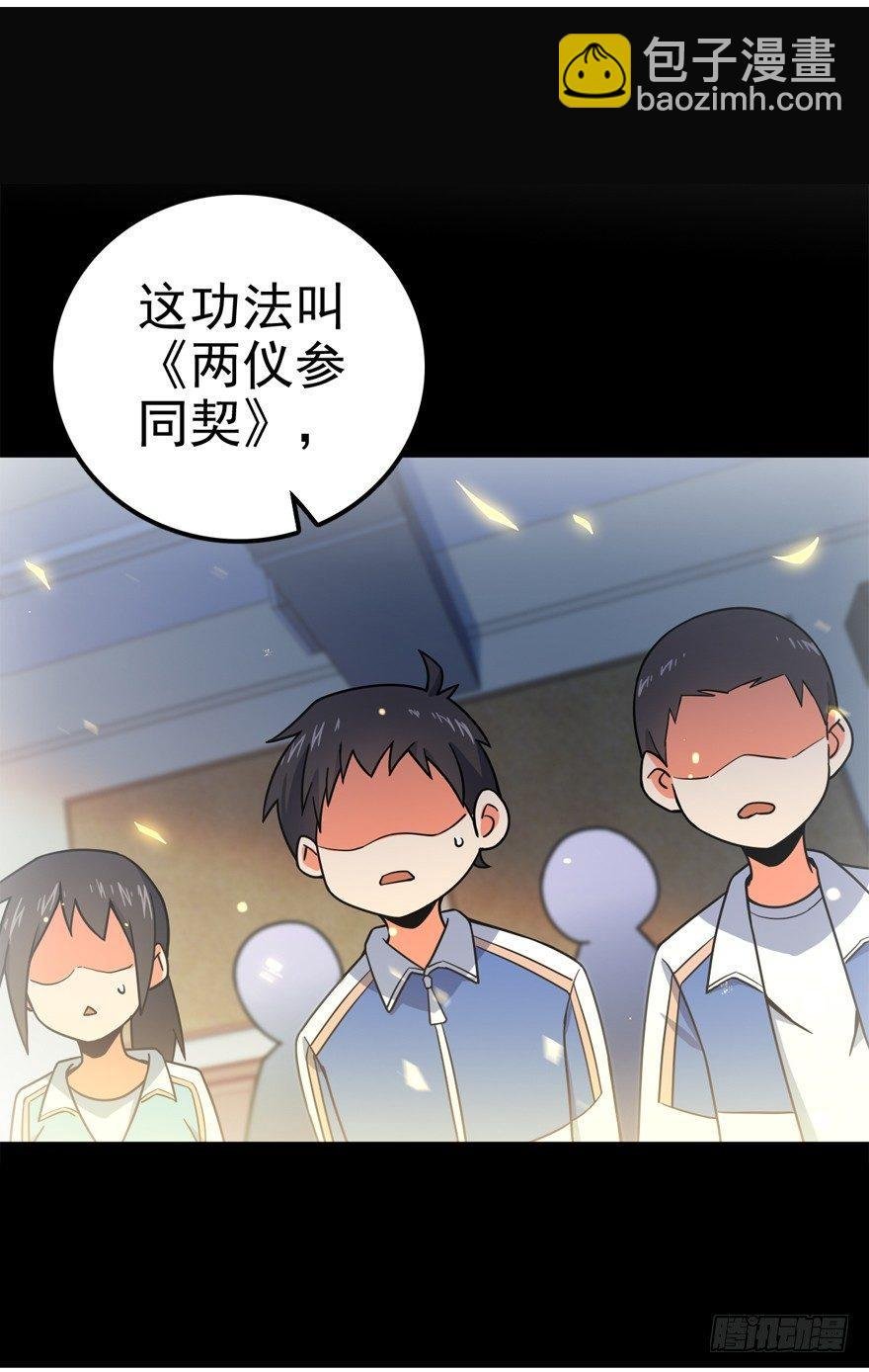 20 到底是什么资质？
