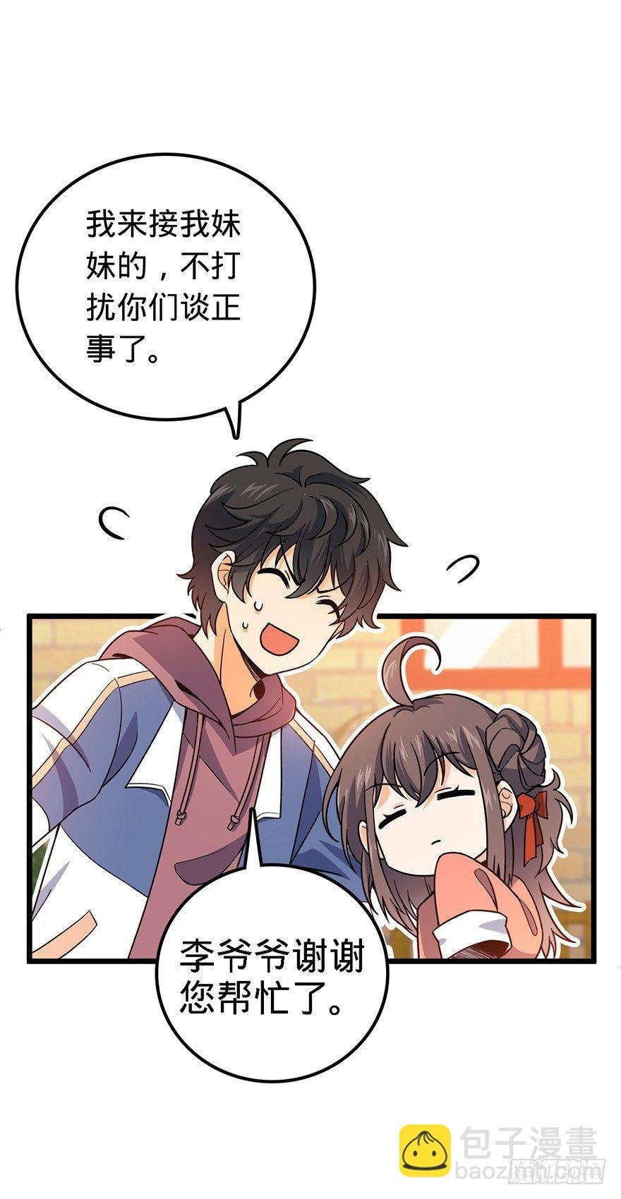 20 到底是什么资质？