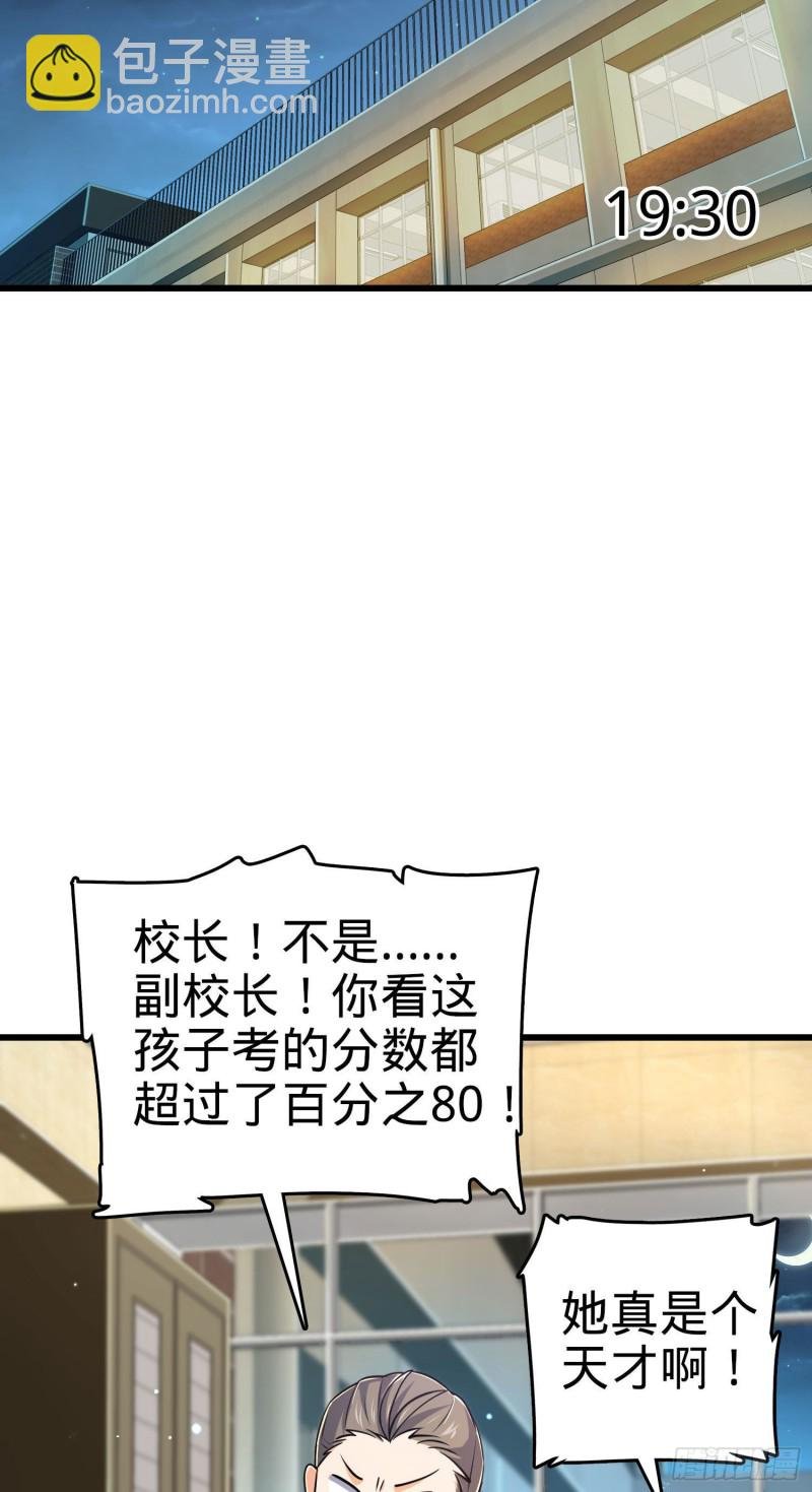 206 套路大师