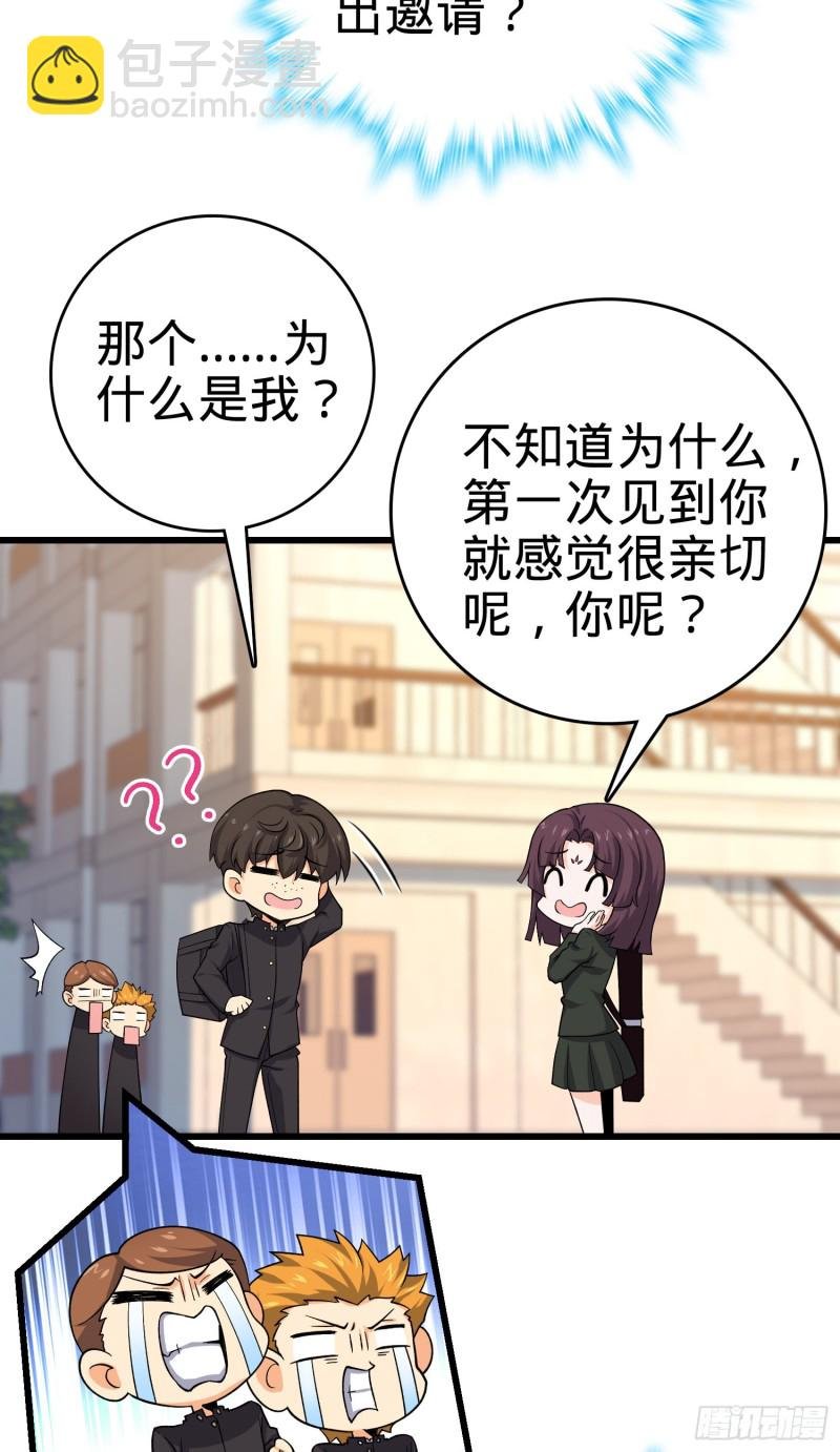 215 拜师