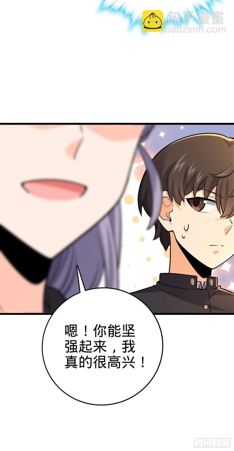 215 拜师