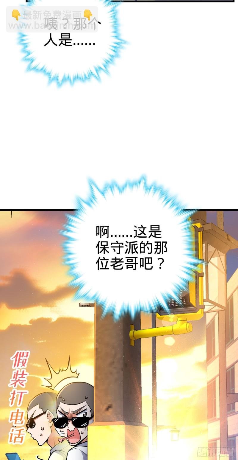 215 拜师
