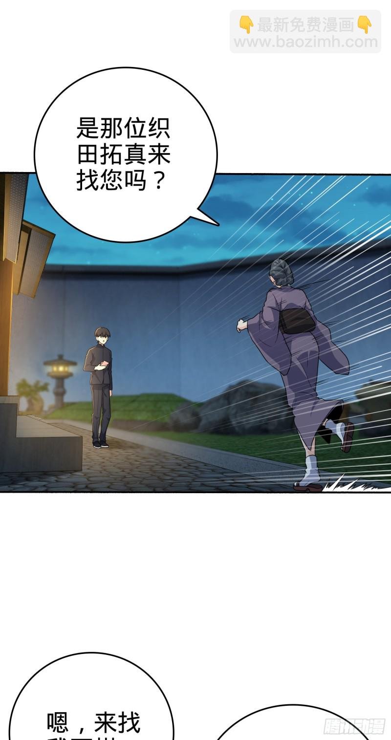 218 武馆活广告