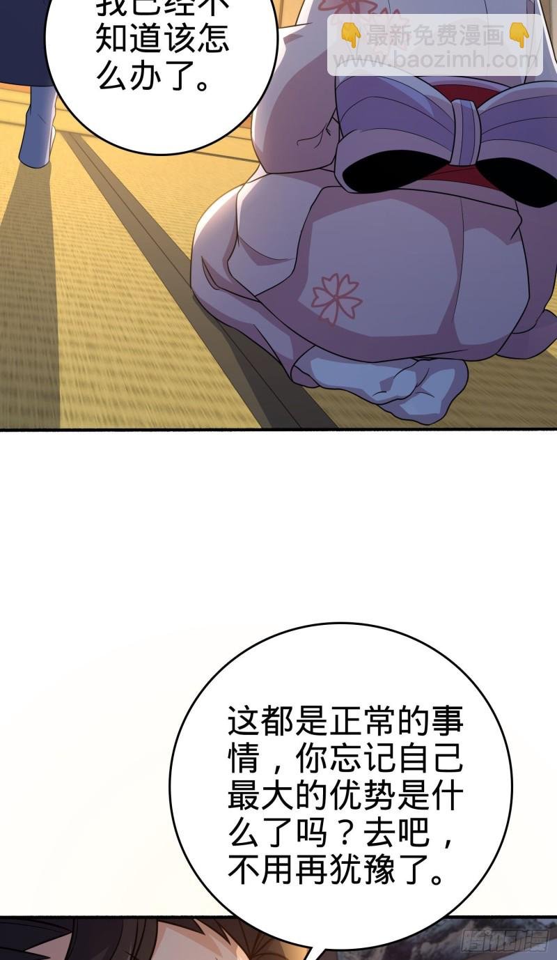 219 谷口文代的后手