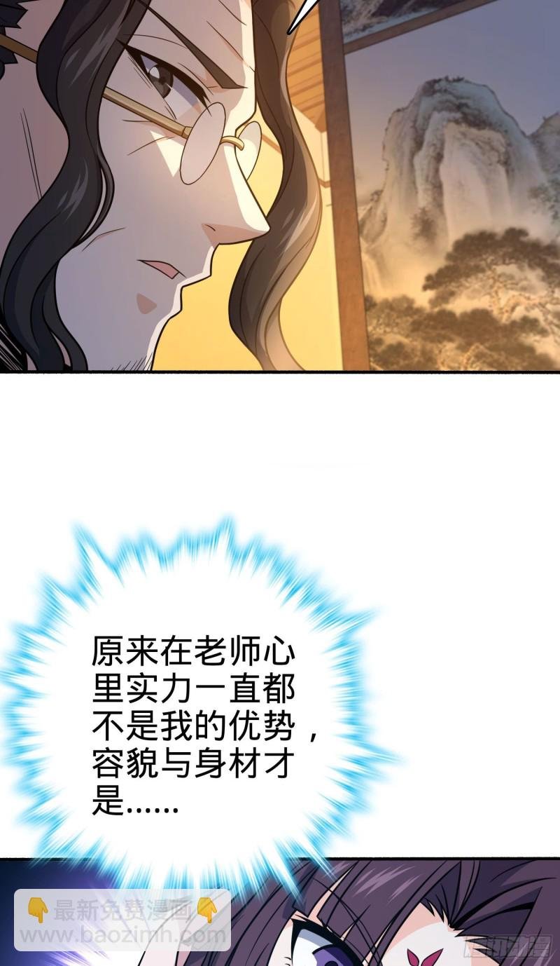 219 谷口文代的后手