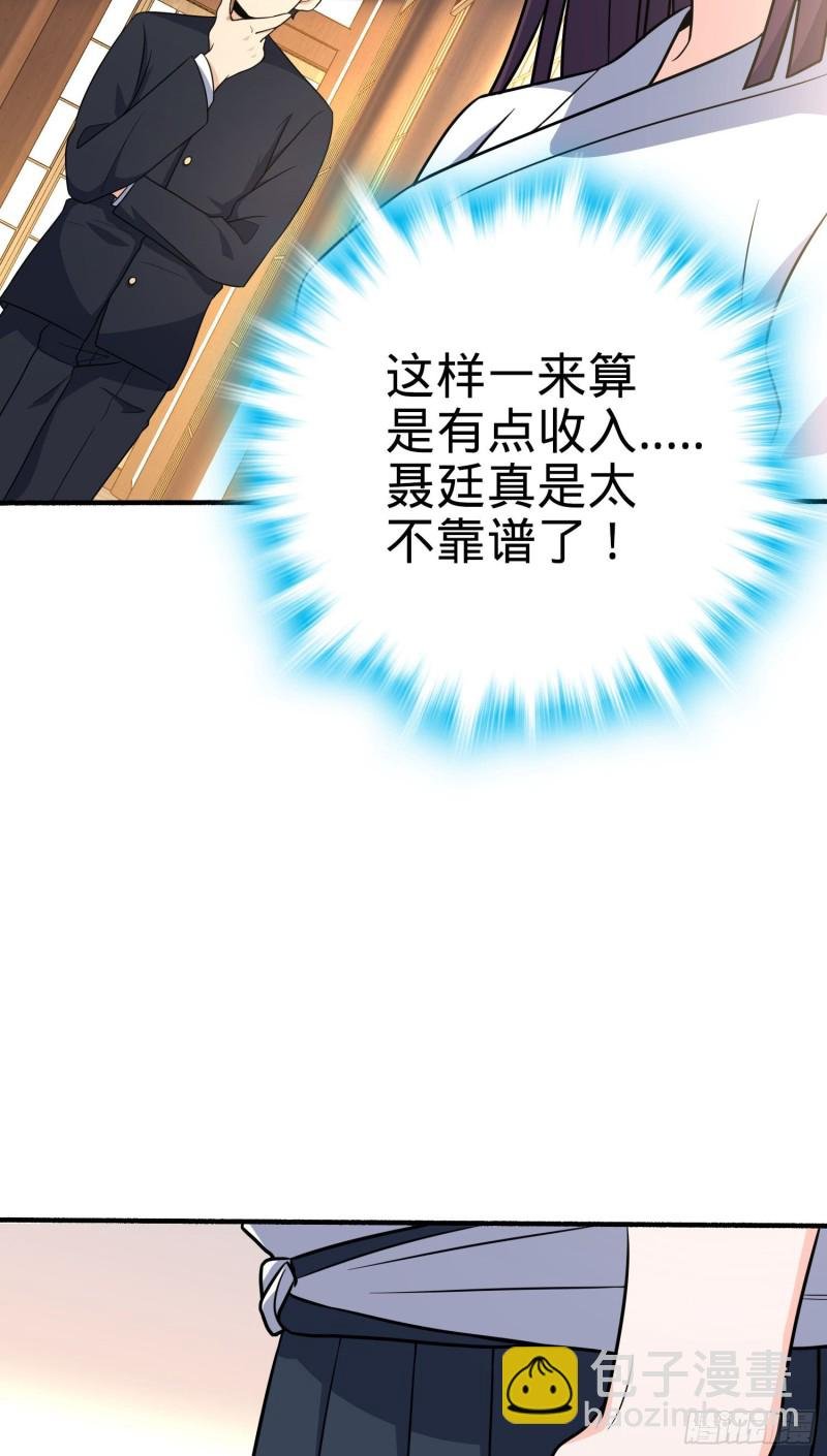 219 谷口文代的后手