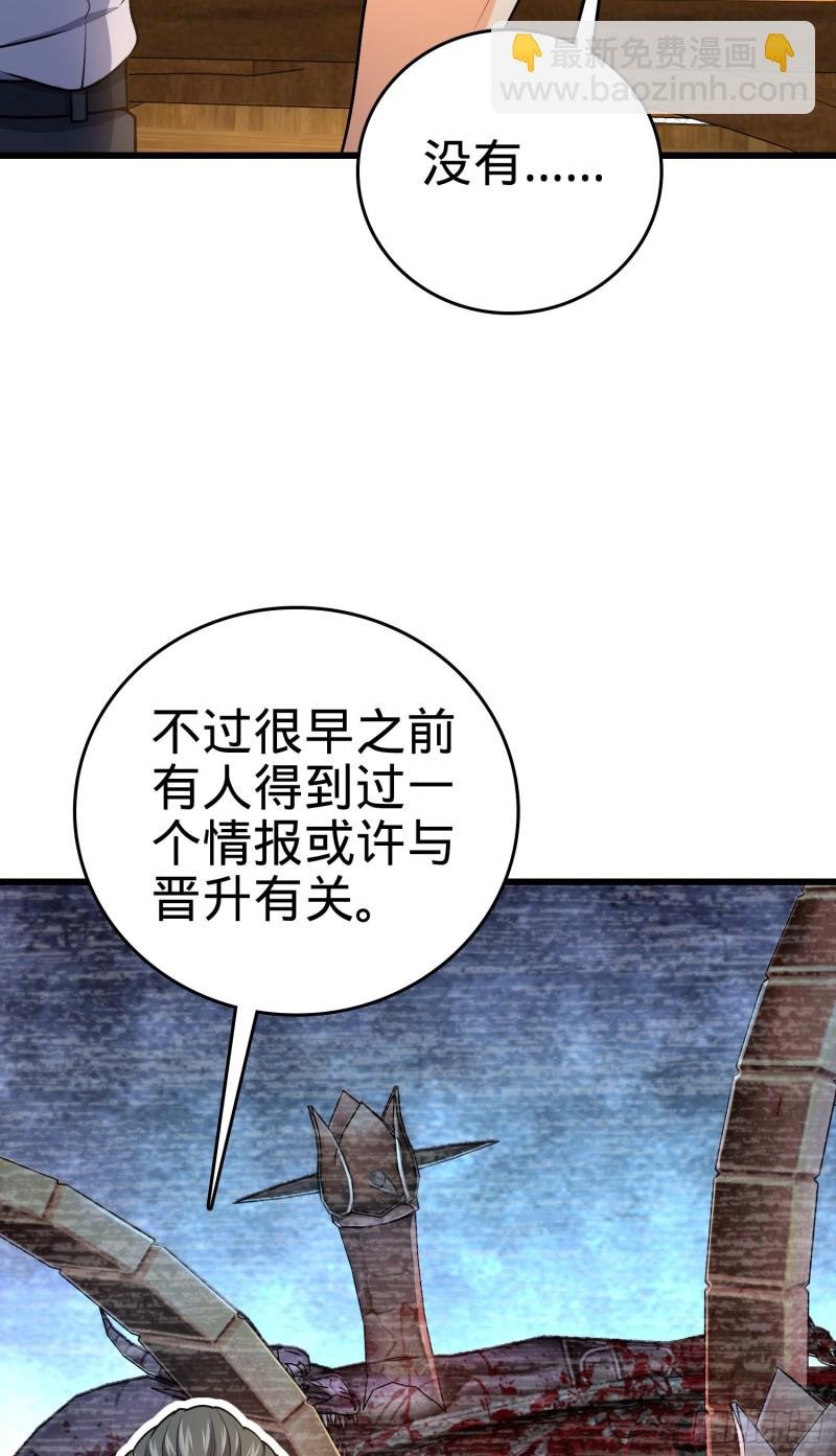 226 夜闯神集大厦