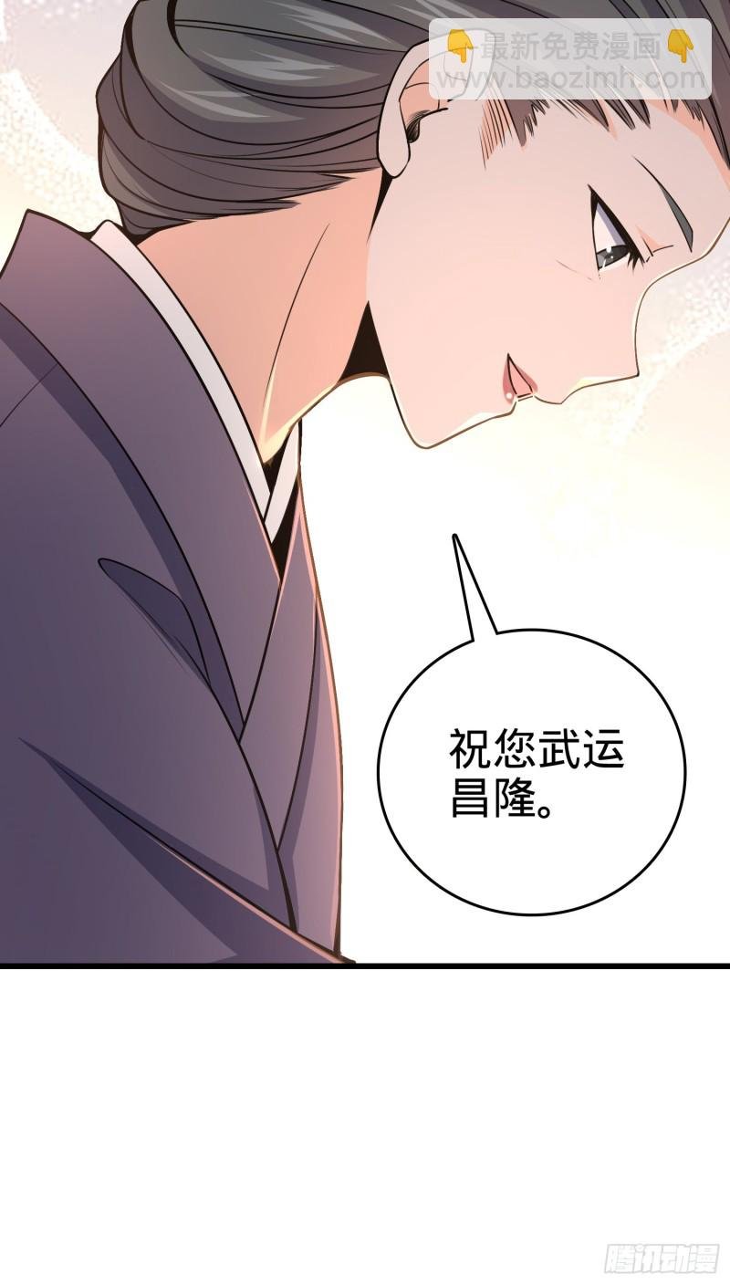226 夜闯神集大厦