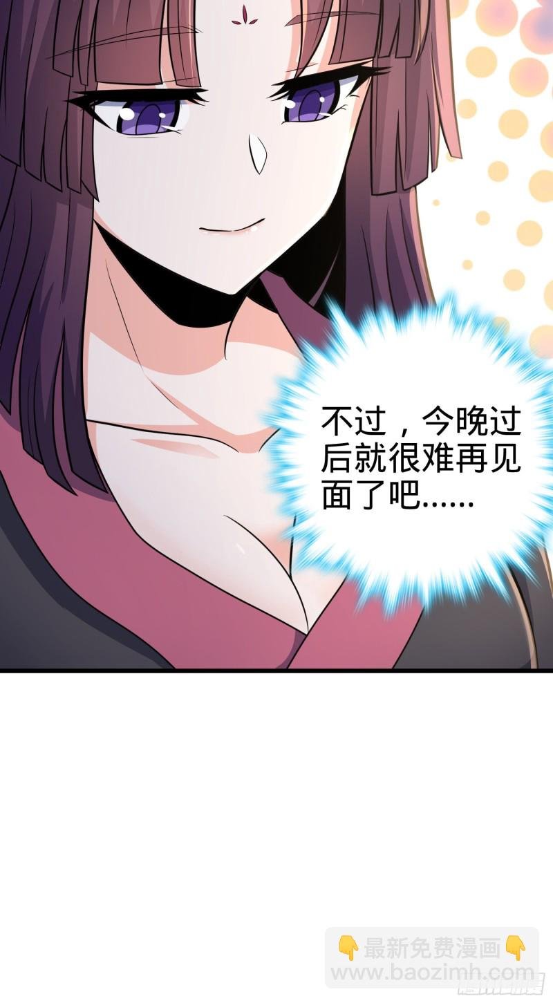 226 夜闯神集大厦