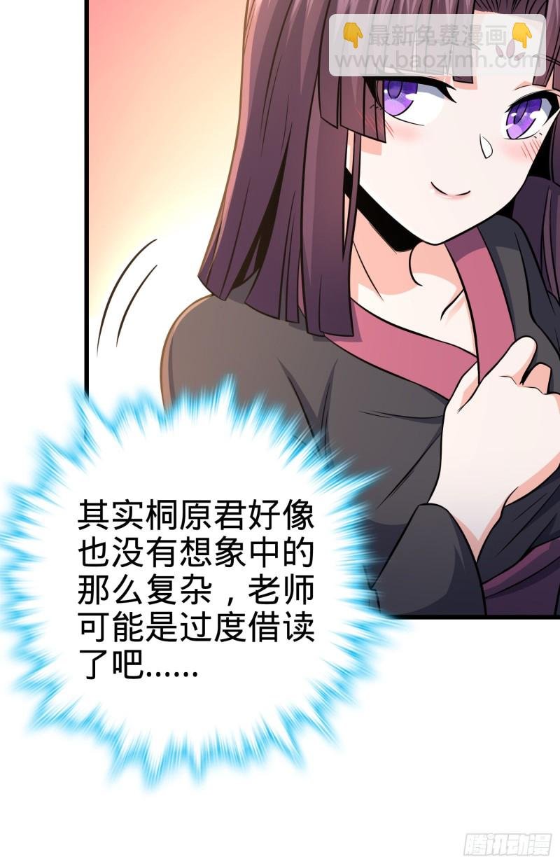 226 夜闯神集大厦