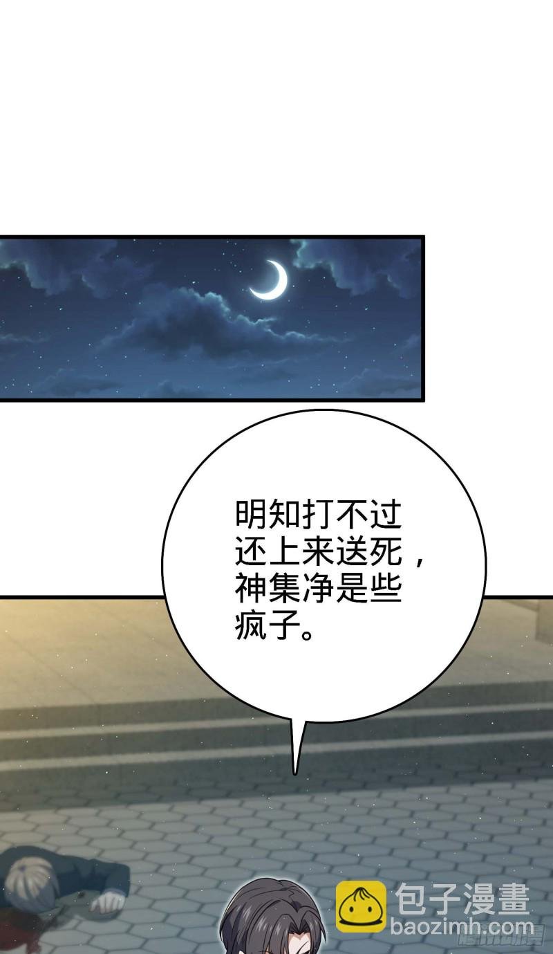 227 谁这么有种！