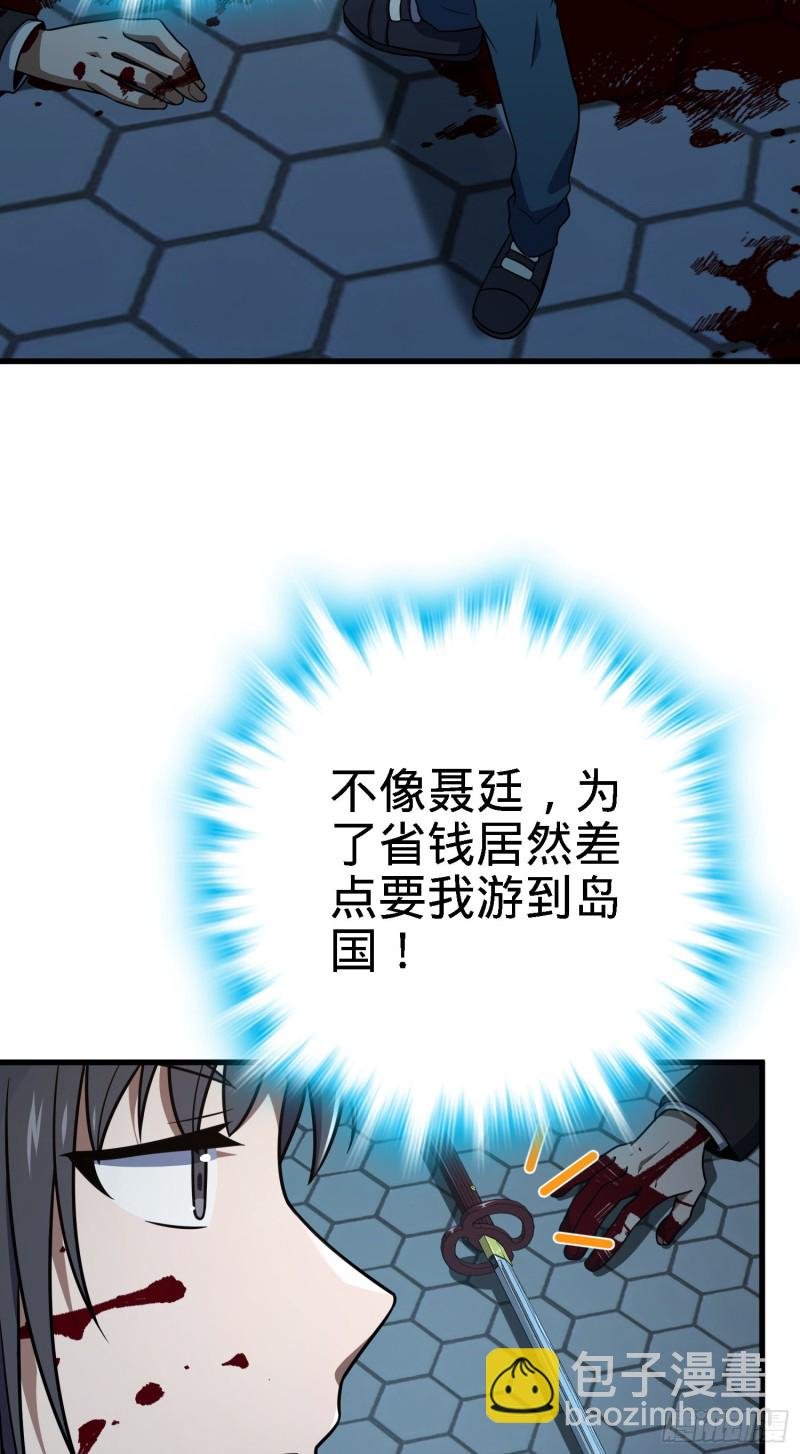 227 谁这么有种！