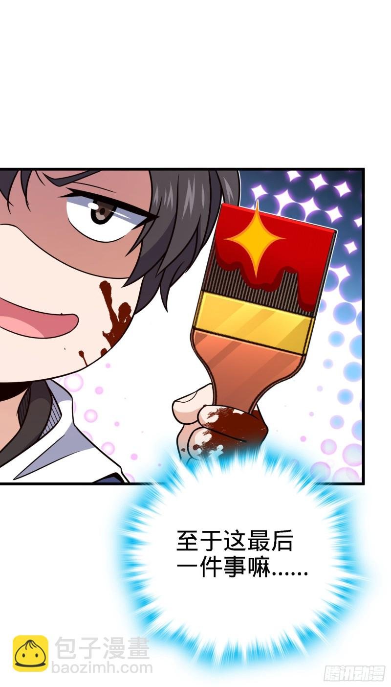 227 谁这么有种！