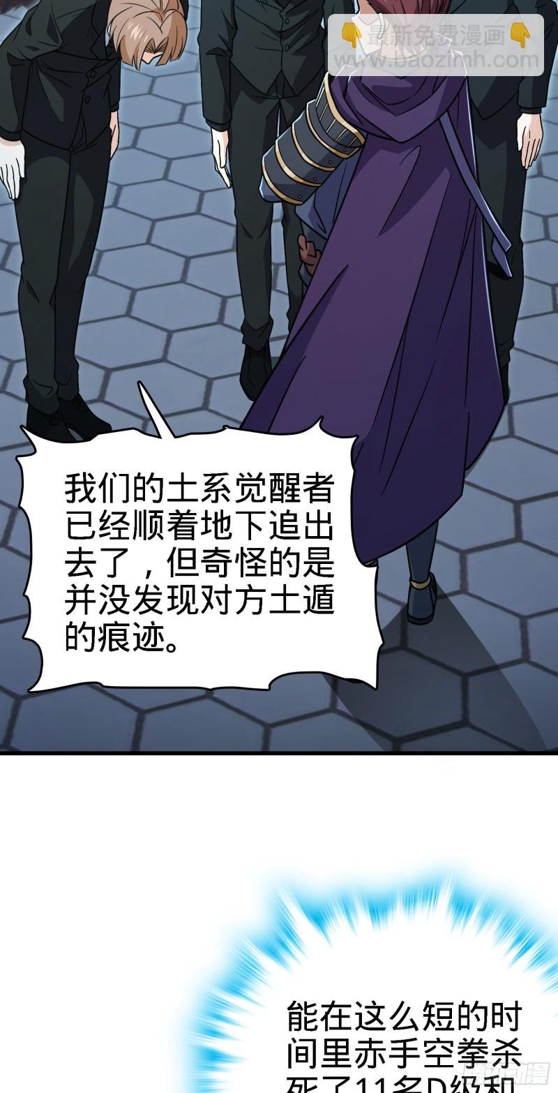 227 谁这么有种！