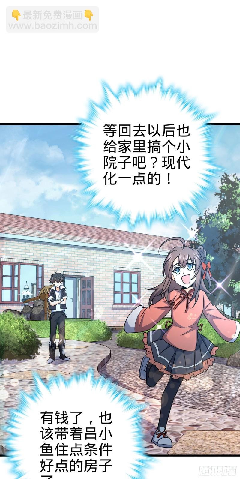 230 离开