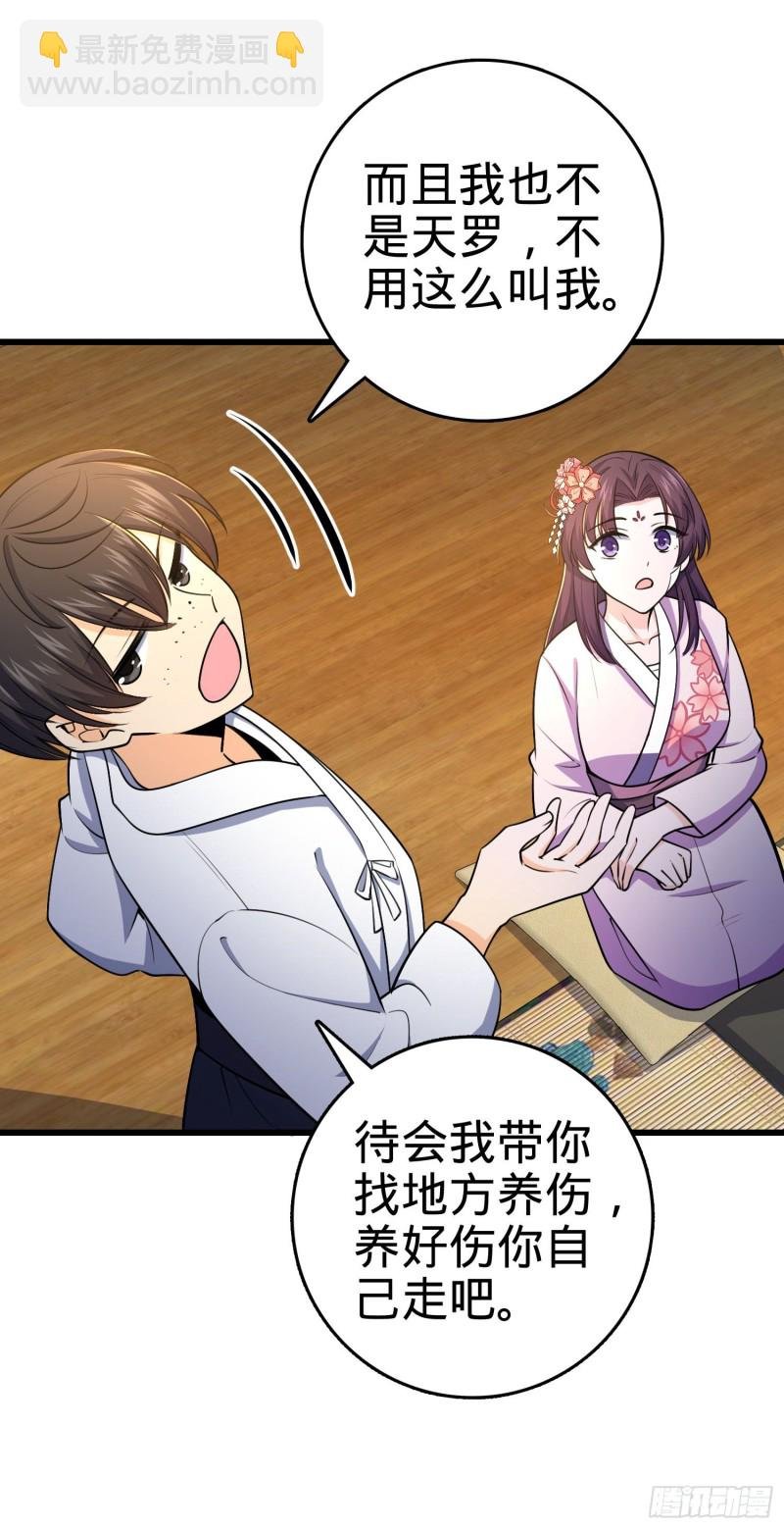230 离开
