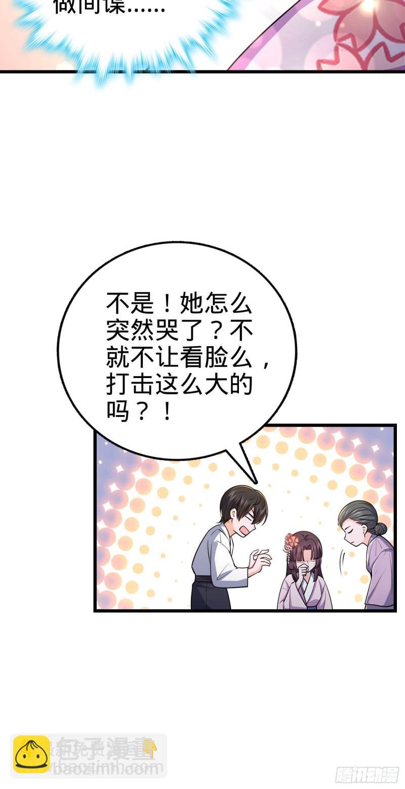230 离开