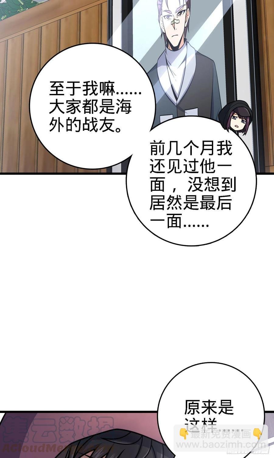 253 星火燎原