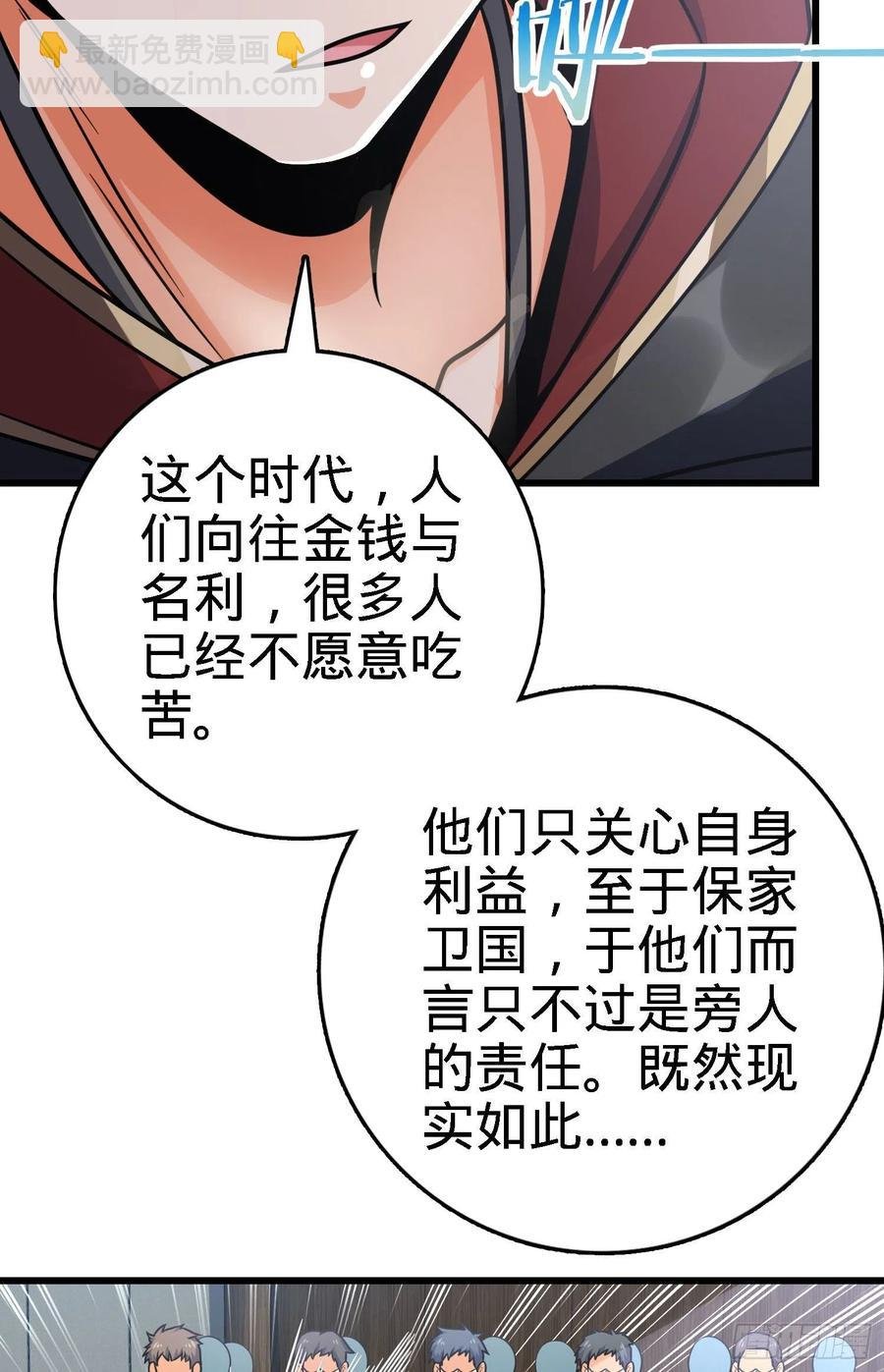 253 星火燎原