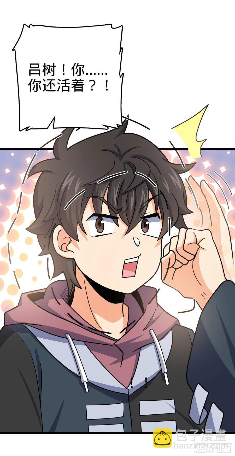 253 星火燎原