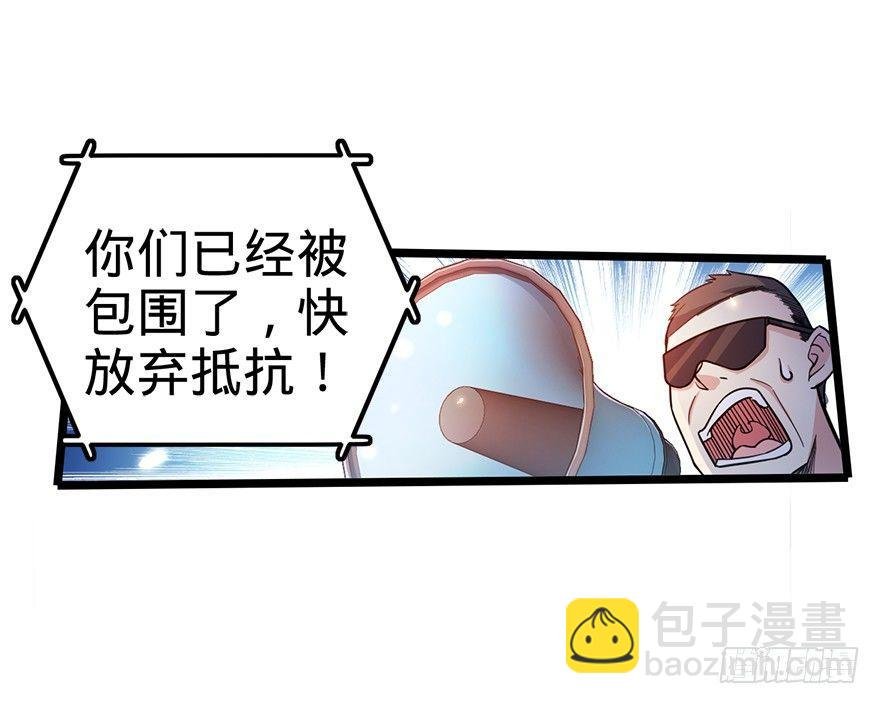 25 突发状况！