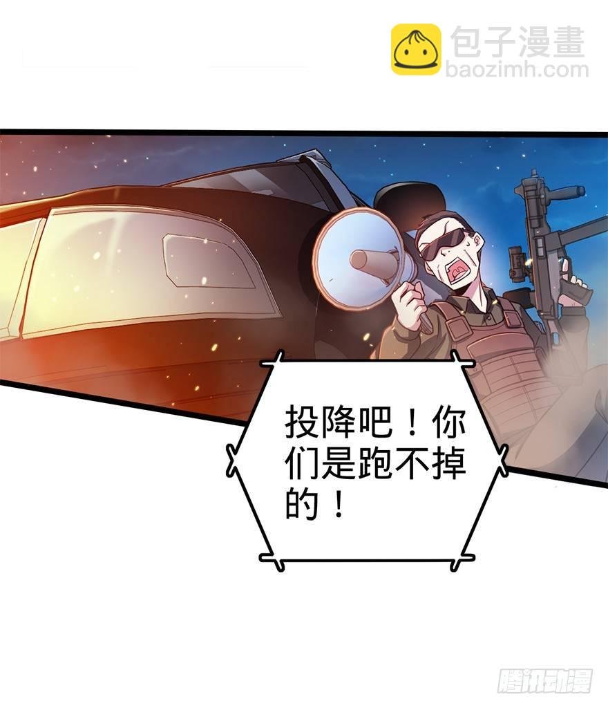25 突发状况！