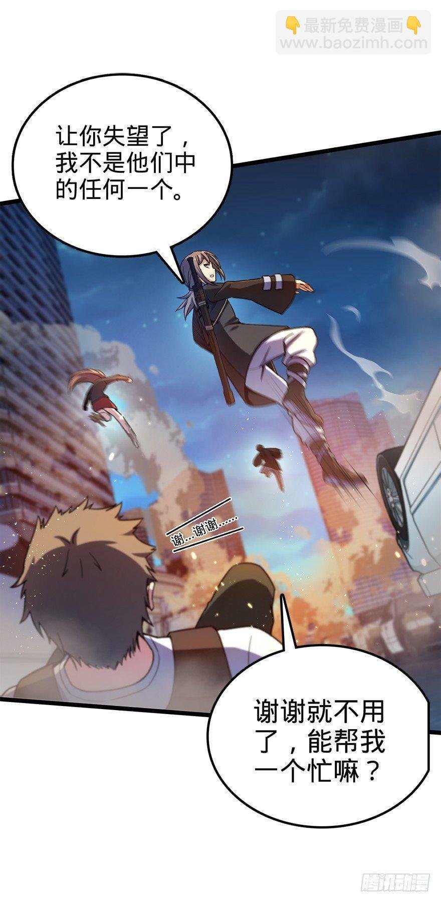 25 突发状况！