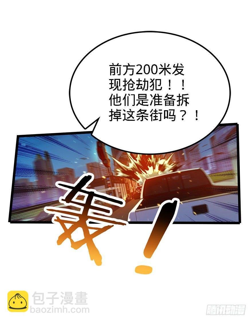 25 突发状况！