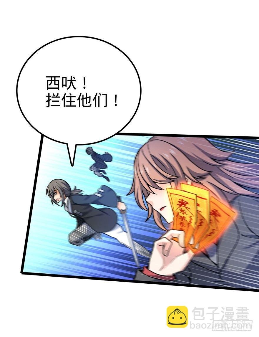 25 突发状况！