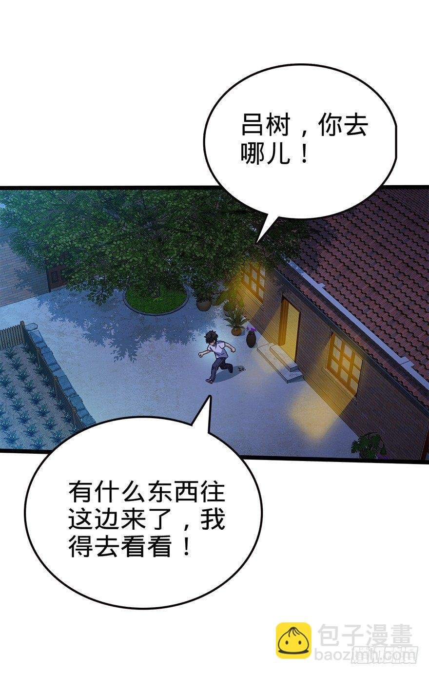 25 突发状况！