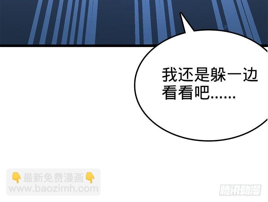 25 突发状况！
