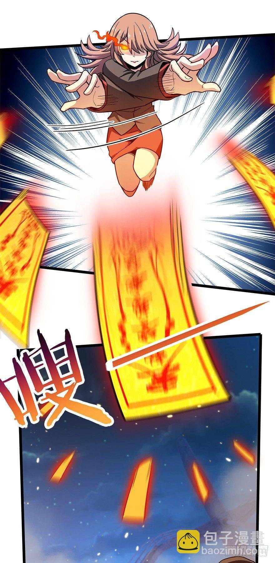 25 突发状况！