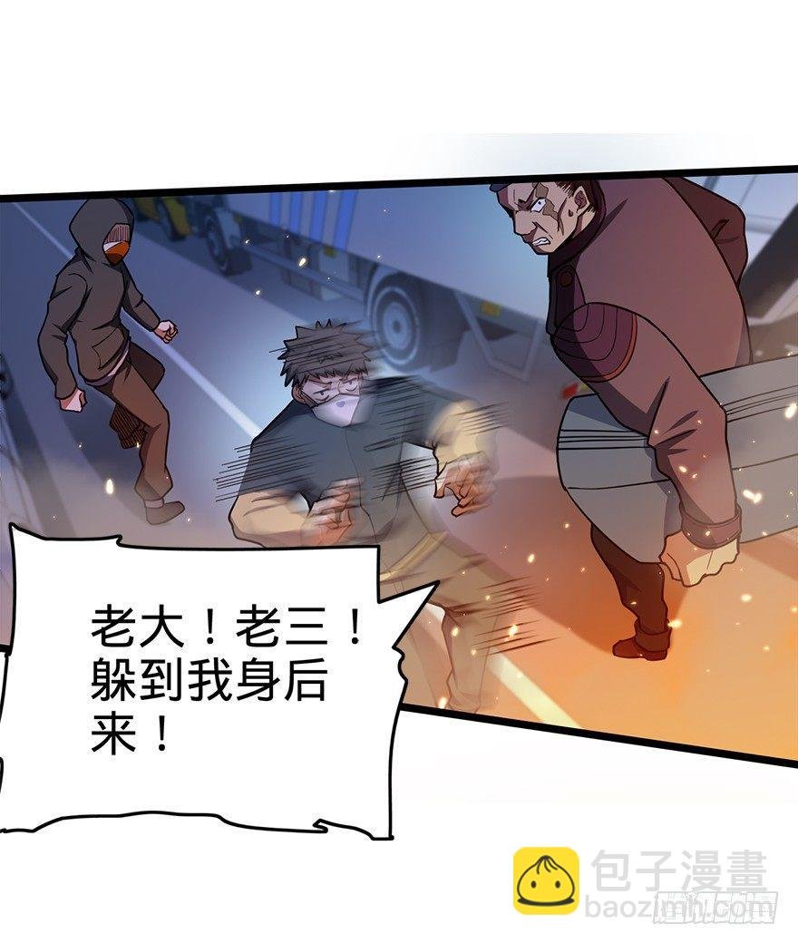 25 突发状况！