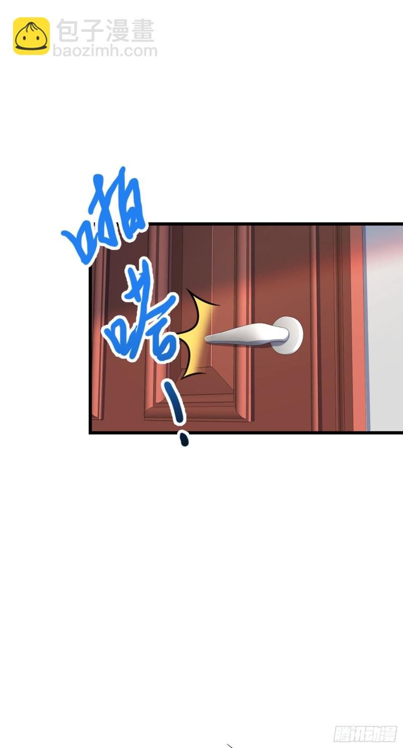 258 真的有鬼修？！